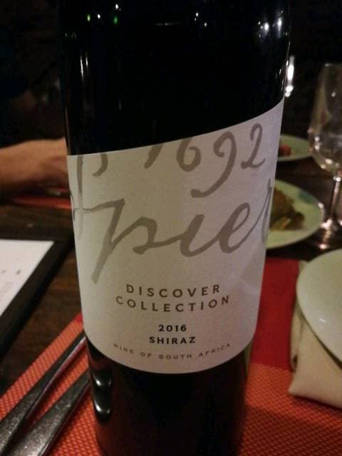 Discover Collection Shiraz