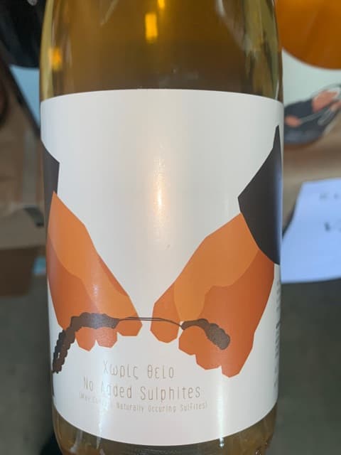 No Added Sulphites Rosé